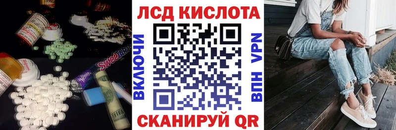 Лсд 25 экстази кислота  Купить  Кимры 