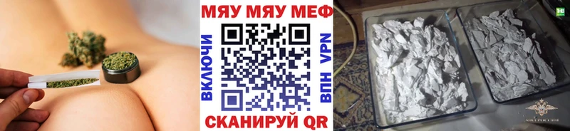 Купить где  Кимры  МЯУ-МЯУ мука 
