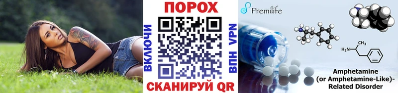МЕТАМФЕТАМИН Methamphetamine Купить Кимры